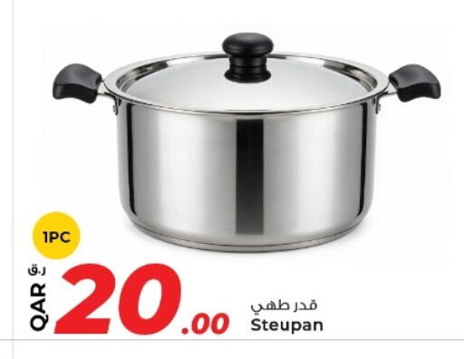 available at روابي هايبرماركت in قطر - الريان