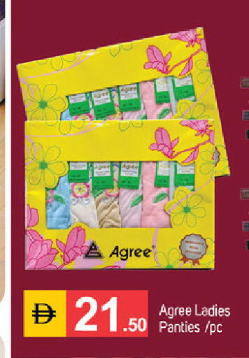 available at سوق طلال in الإمارات العربية المتحدة , الامارات - دبي