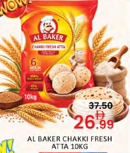 available at Al Madina  in UAE - Dubai
