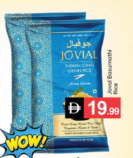 available at سوق طلال in الإمارات العربية المتحدة , الامارات - دبي
