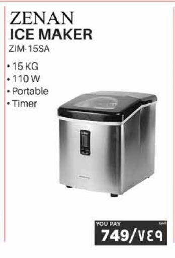 available at Emax  in Qatar - Al-Shahaniya
