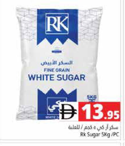 Tomato available at هايبر ماركت باسونز in الإمارات العربية المتحدة , الامارات - أبو ظبي