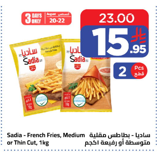 available at وهج مارت in مملكة العربية السعودية, السعودية, سعودية - جدة