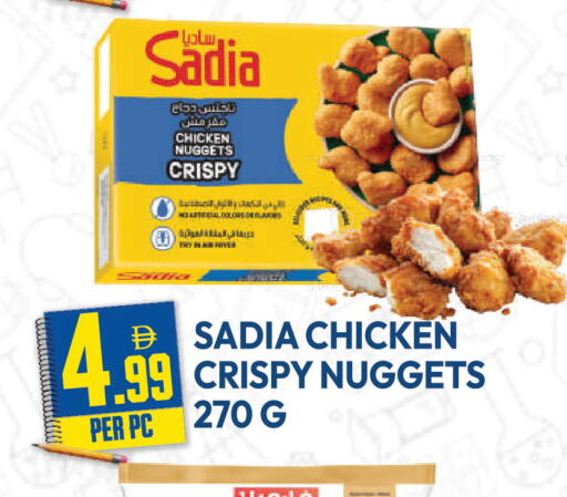 available at Dream Land in UAE - Dubai