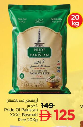available at نستو هايبرماركت in الإمارات العربية المتحدة , الامارات - أبو ظبي