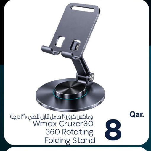 available at Mark & Save  in Qatar - Al Rayyan