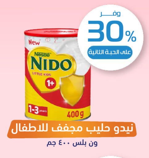 available at United Pharmacies in KSA, Saudi Arabia, Saudi - Jazan