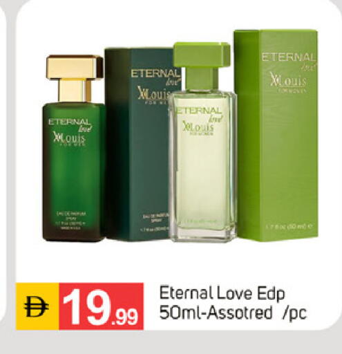 available at سوق طلال in الإمارات العربية المتحدة , الامارات - الشارقة / عجمان