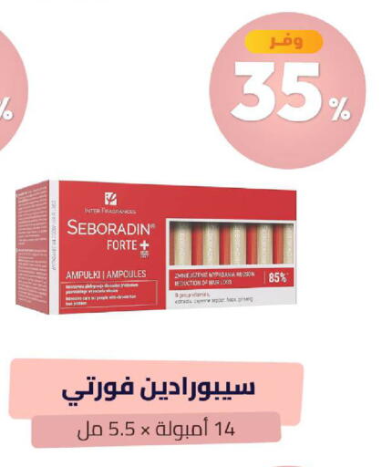 Pepper available at United Pharmacies in KSA, Saudi Arabia, Saudi - Abha