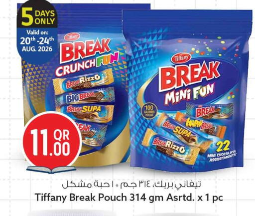 available at سفاري هايبر ماركت in قطر - الشمال