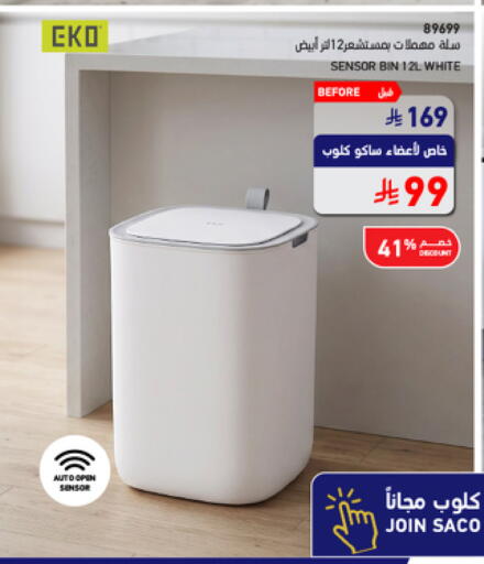 available at SACO in KSA, Saudi Arabia, Saudi - Abha
