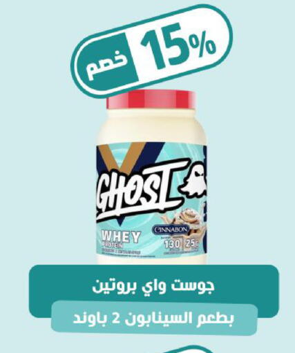 available at United Pharmacies in KSA, Saudi Arabia, Saudi - Qatif