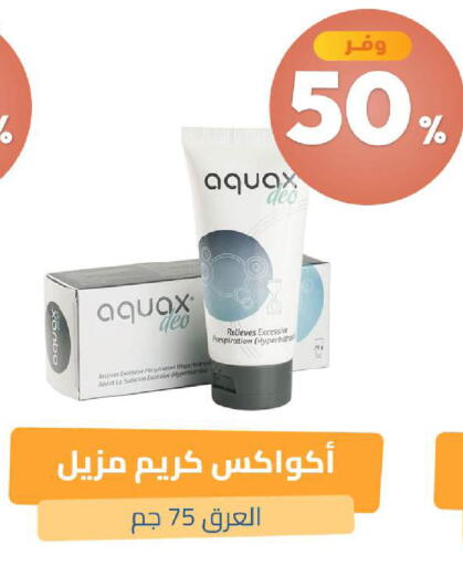 available at صيدلية المتحدة in مملكة العربية السعودية, السعودية, سعودية - عرعر