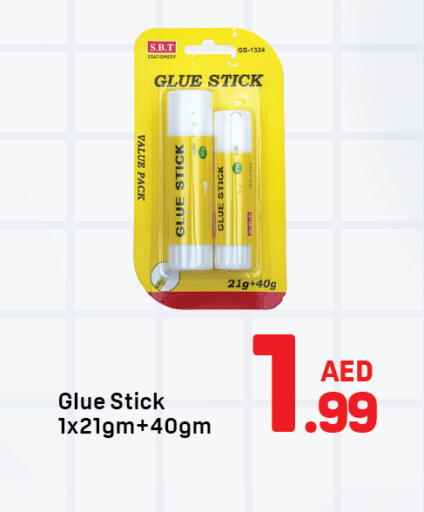 available at دي تو دي in الإمارات العربية المتحدة , الامارات - الشارقة / عجمان