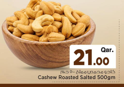 available at مارك & سيف in قطر - الخور