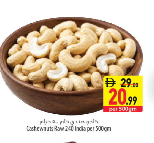 available at Safeer Market in UAE - Sharjah / Ajman