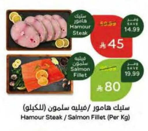 available at هايبر بنده in مملكة العربية السعودية, السعودية, سعودية - الخرج