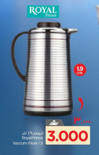 available at Nesto Hyper Market   in Oman - Salalah