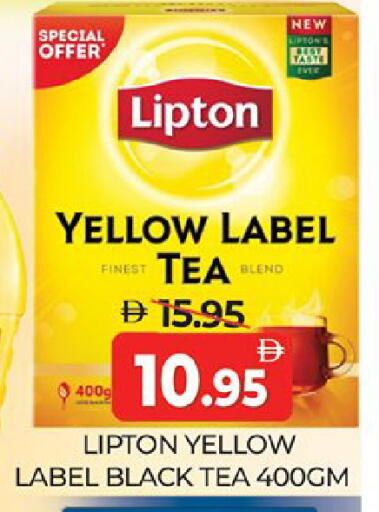 available at المدينة in الإمارات العربية المتحدة , الامارات - دبي