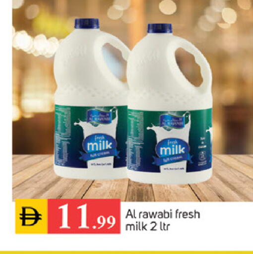 available at TALAL MARKET in UAE - Abu Dhabi