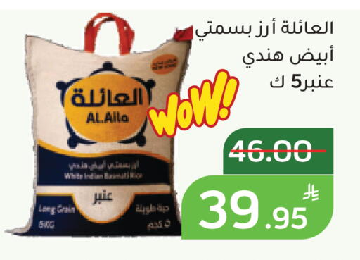 Apple available at أسواق جرين أبل in مملكة العربية السعودية, السعودية, سعودية - الأحساء‎