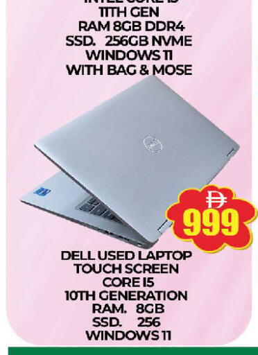 available at المدينة in الإمارات العربية المتحدة , الامارات - دبي