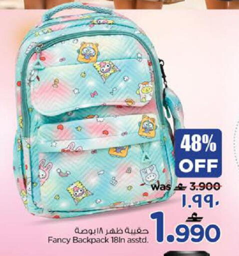 available at Nesto Hyper Market   in Oman - Salalah
