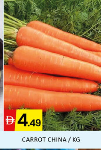 Carrot from China available at المدينة in الإمارات العربية المتحدة , الامارات - دبي