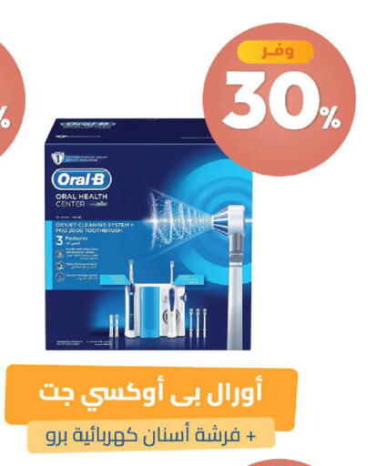 available at صيدلية المتحدة in مملكة العربية السعودية, السعودية, سعودية - عرعر