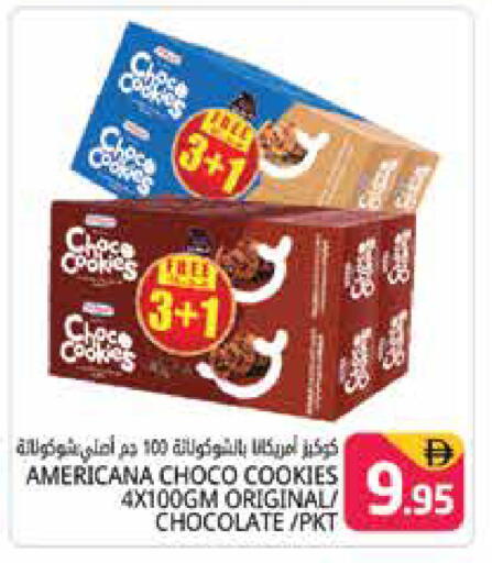available at Pasons Hypermarket in UAE - Dubai