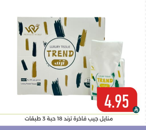 available at تخفيضات العائلة in مملكة العربية السعودية, السعودية, سعودية - المنطقة الشرقية