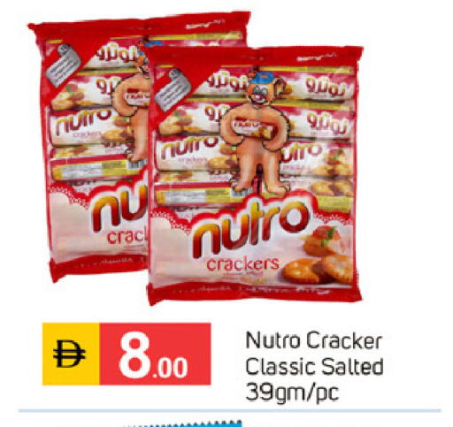 available at سوق طلال in الإمارات العربية المتحدة , الامارات - الشارقة / عجمان