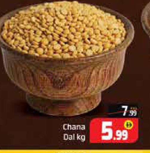 Mango available at مانجو هايبرماركت in الإمارات العربية المتحدة , الامارات - دبي