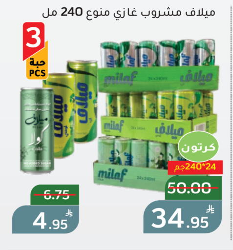 Apple available at Green Apple Market in KSA, Saudi Arabia, Saudi - Al Hasa