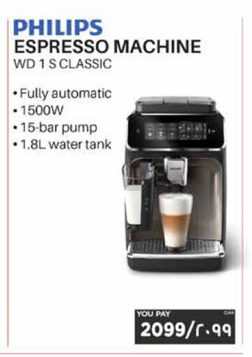 available at إماكس in قطر - الشمال