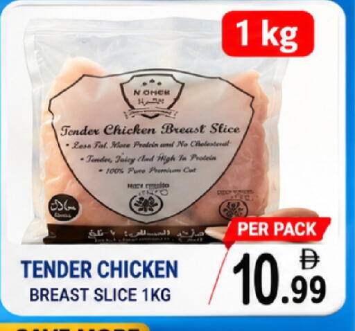 available at مركز الجمعة in الإمارات العربية المتحدة , الامارات - الشارقة / عجمان