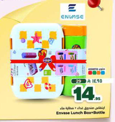 available at هايبر الوفاء in مملكة العربية السعودية, السعودية, سعودية - جدة