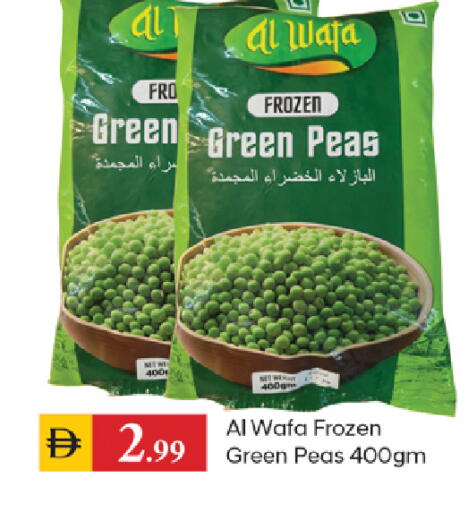 Peas available at سوق طلال in الإمارات العربية المتحدة , الامارات - الشارقة / عجمان