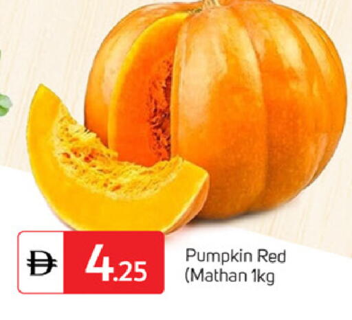 Pumpkin available at سوق طلال in الإمارات العربية المتحدة , الامارات - الشارقة / عجمان