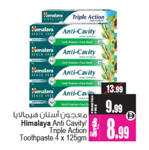 available at Ansar Mall in UAE - Sharjah / Ajman