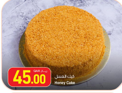available at ســبــار in قطر - الريان