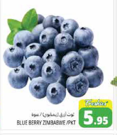 available at هايبر ماركت باسونز in الإمارات العربية المتحدة , الامارات - أبو ظبي