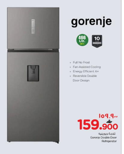 available at Nesto Hyper Market   in Oman - Salalah
