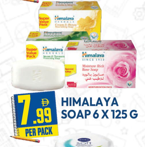 available at Dream Land in UAE - Dubai