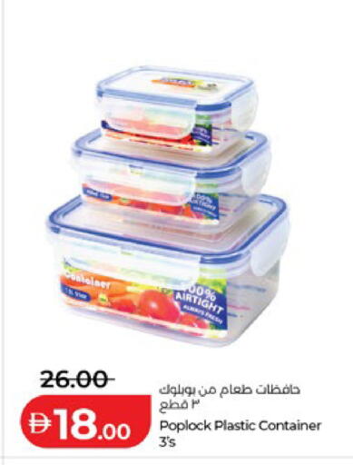 available at لولو هايبرماركت in الإمارات العربية المتحدة , الامارات - أبو ظبي