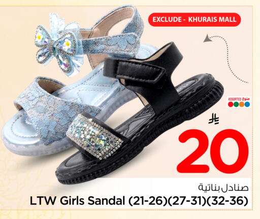 available at هايبر الوفاء in مملكة العربية السعودية, السعودية, سعودية - المنطقة الشرقية