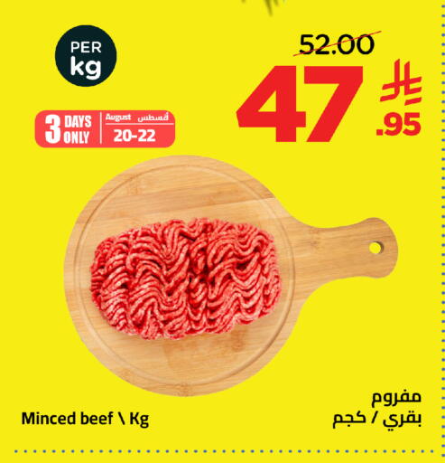 available at وهج مارت in مملكة العربية السعودية, السعودية, سعودية - جدة