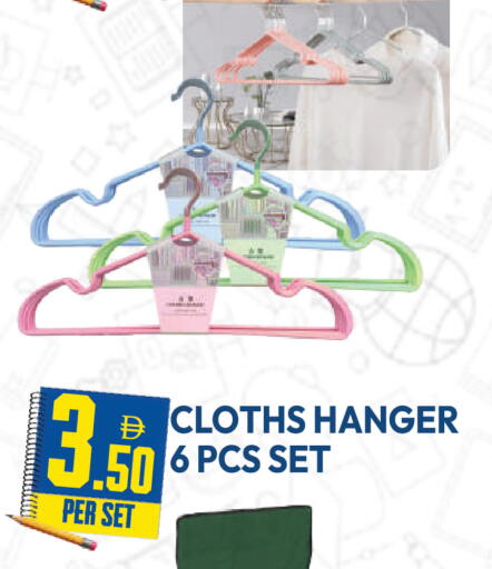 available at Dream Land in UAE - Dubai