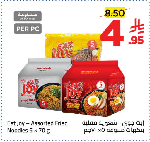 available at وهج مارت in مملكة العربية السعودية, السعودية, سعودية - جدة