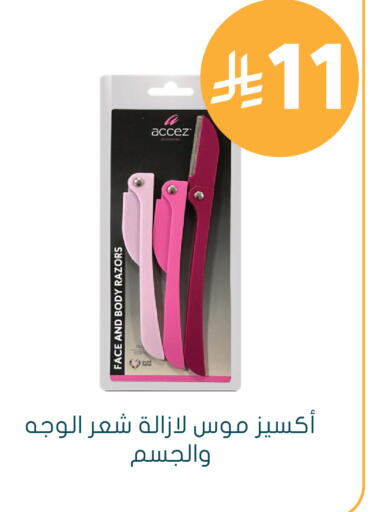 available at  النهدي in مملكة العربية السعودية, السعودية, سعودية - تبوك